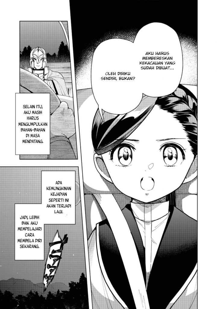 Honzuki no Gekokujou: Part 3 Chapter 41 - halaman 14