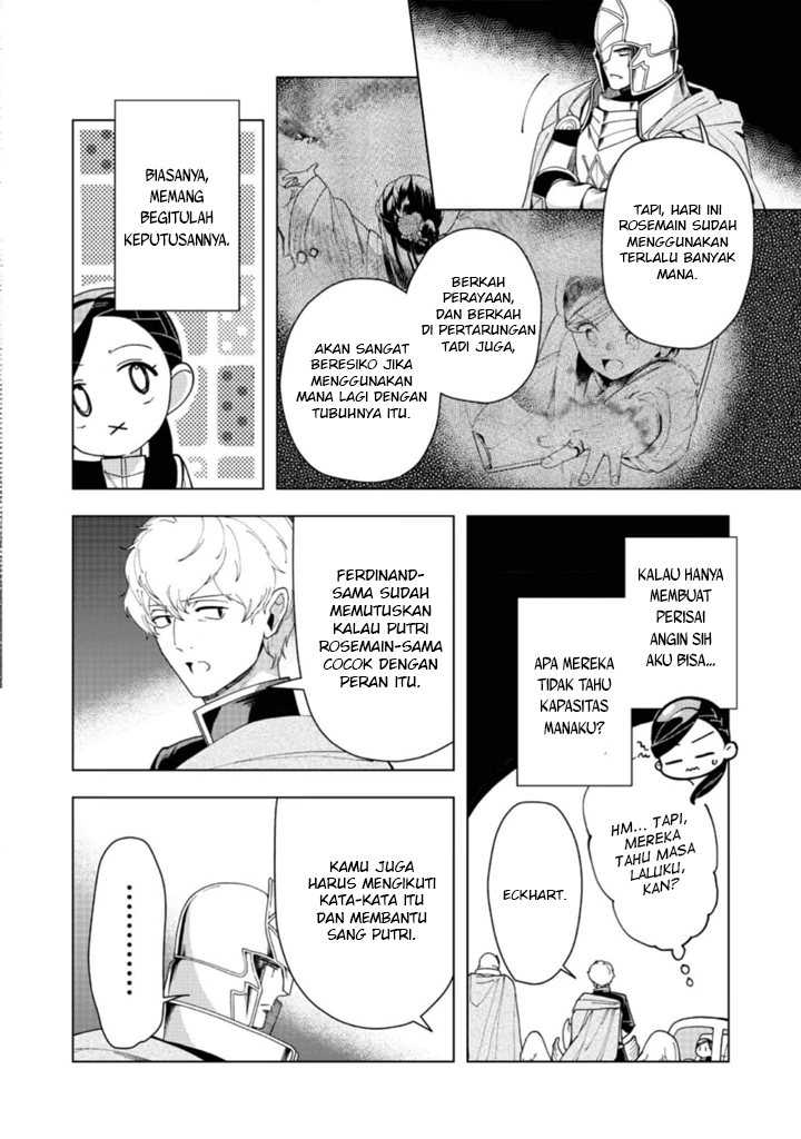 Honzuki no Gekokujou: Part 3 Chapter 41 - halaman 15