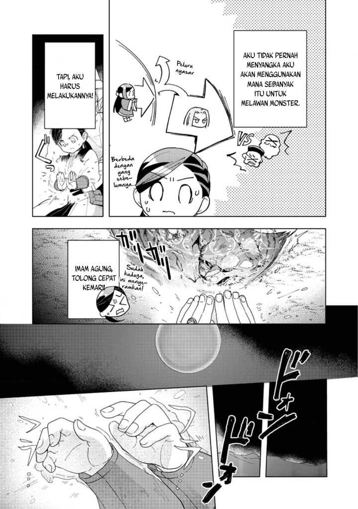 Honzuki no Gekokujou: Part 3 Chapter 41 - halaman 22