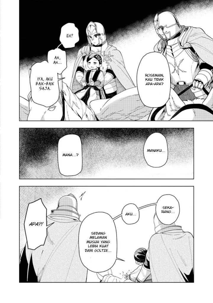 Honzuki no Gekokujou: Part 3 Chapter 41 - halaman 23