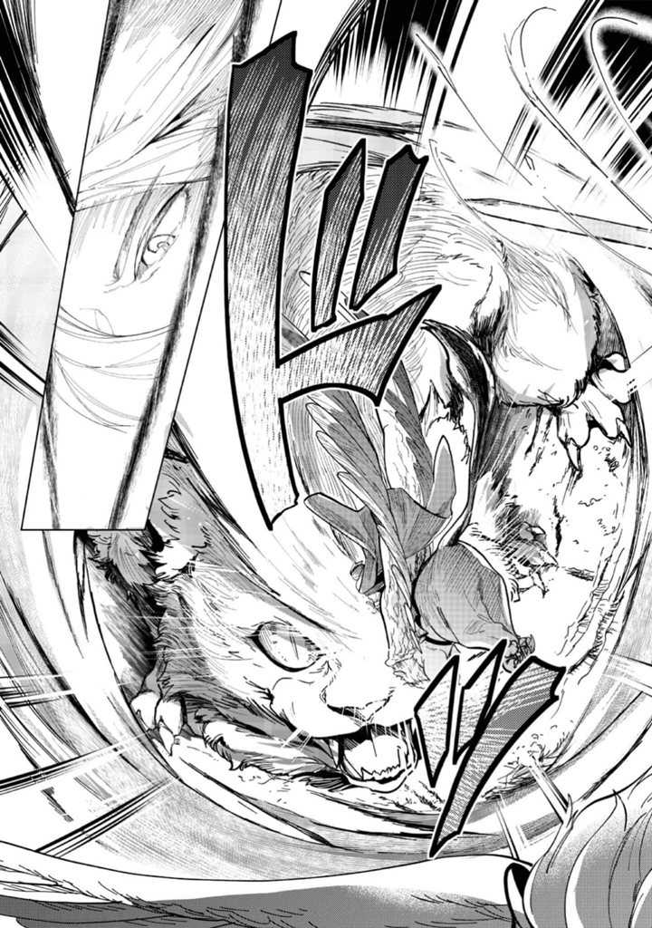 Honzuki no Gekokujou: Part 3 Chapter 41 - halaman 30