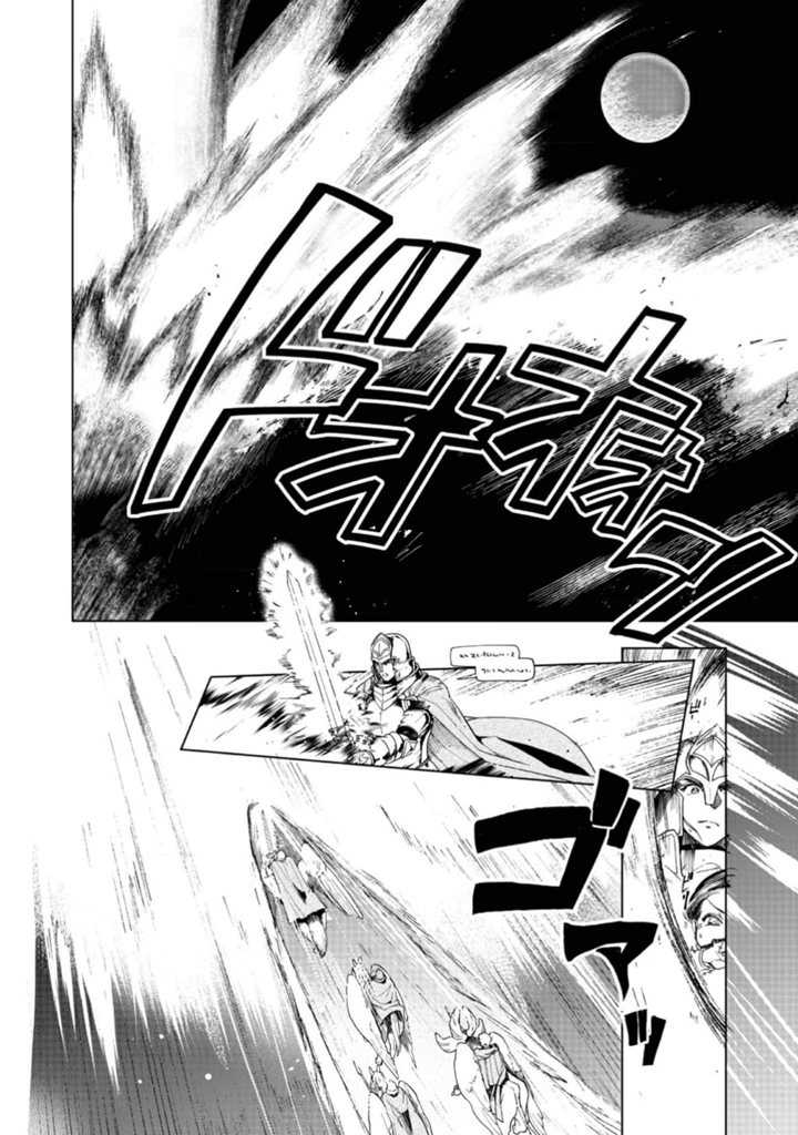 Honzuki no Gekokujou: Part 3 Chapter 41 - halaman 31