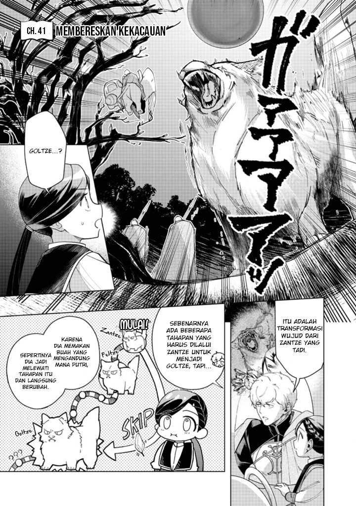 Honzuki no Gekokujou: Part 3 Chapter 41 - halaman 4