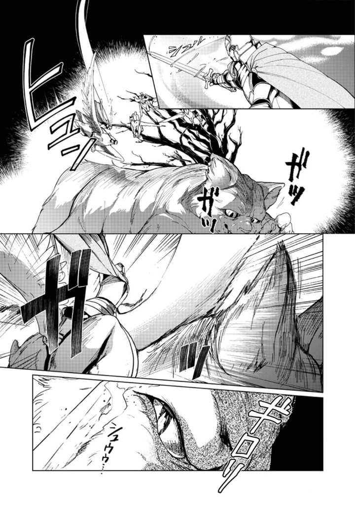 Honzuki no Gekokujou: Part 3 Chapter 41 - halaman 6