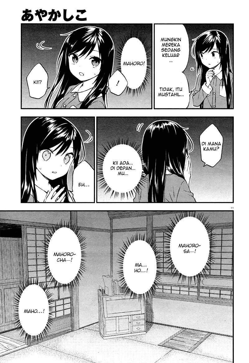 Honzuki no Gekokujou: Part 3 Chapter 42 - halaman 11