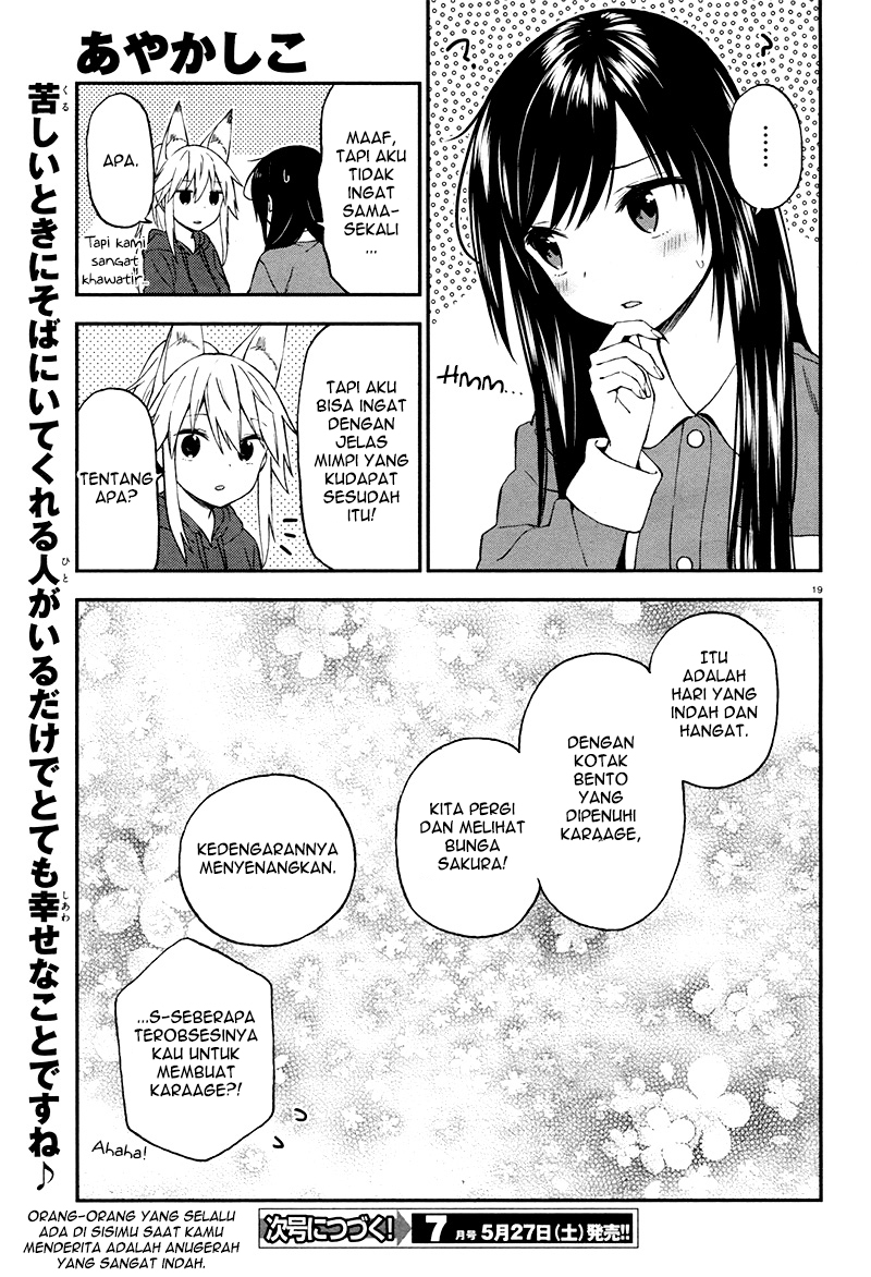 Honzuki no Gekokujou: Part 3 Chapter 42 - halaman 19