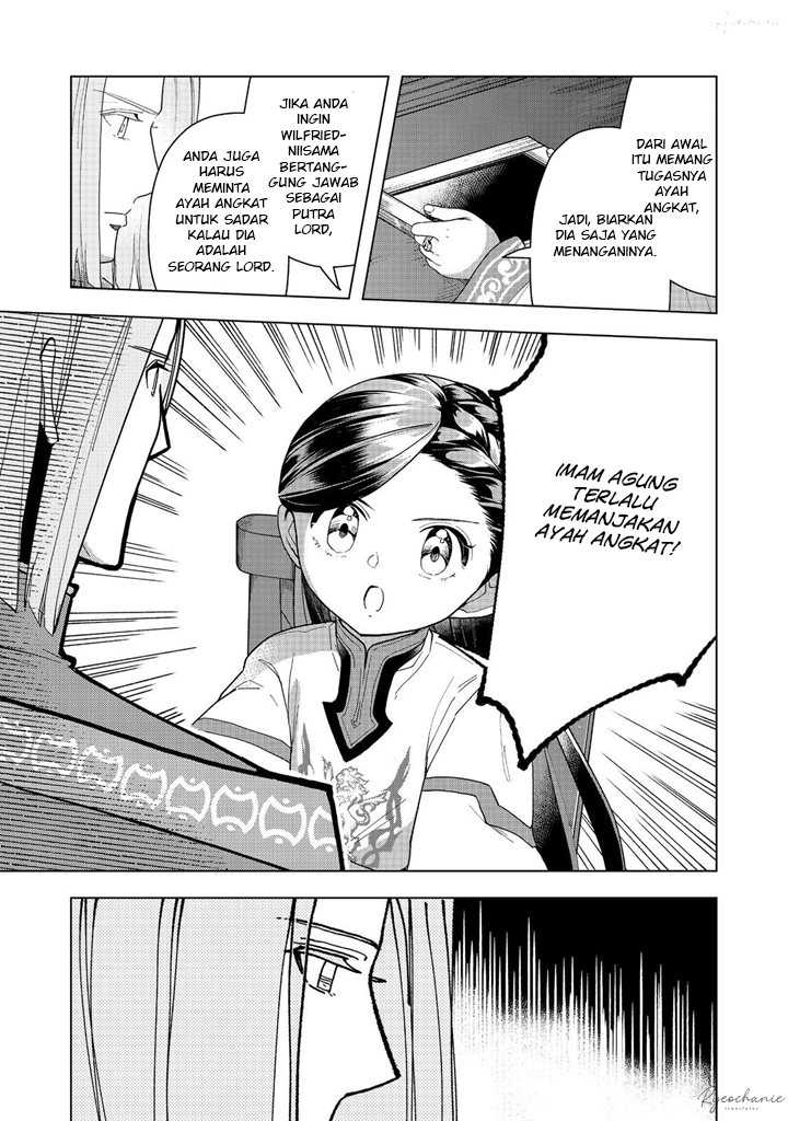 Honzuki no Gekokujou: Part 3 Chapter 42 - halaman 22