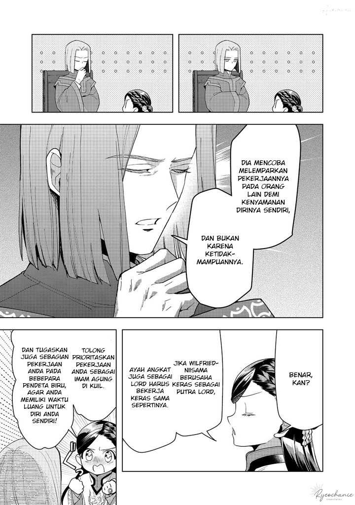 Honzuki no Gekokujou: Part 3 Chapter 42 - halaman 24