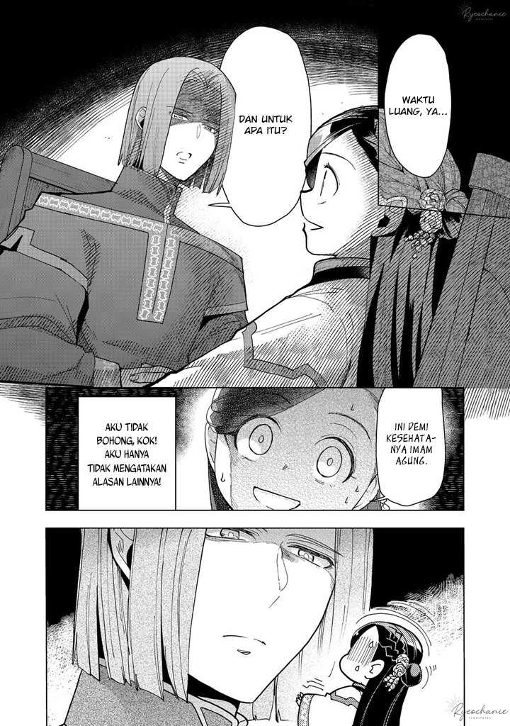 Honzuki no Gekokujou: Part 3 Chapter 42 - halaman 25