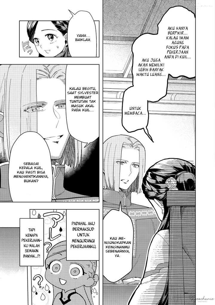Honzuki no Gekokujou: Part 3 Chapter 42 - halaman 26
