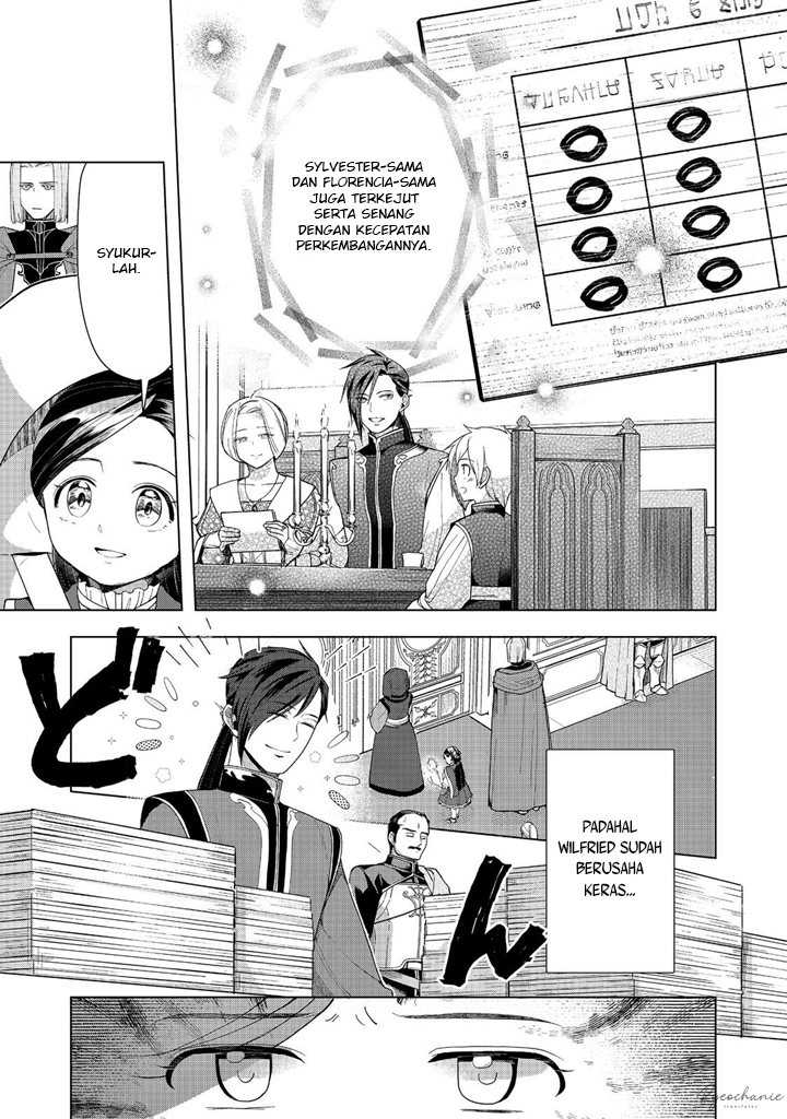 Honzuki no Gekokujou: Part 3 Chapter 42 - halaman 28