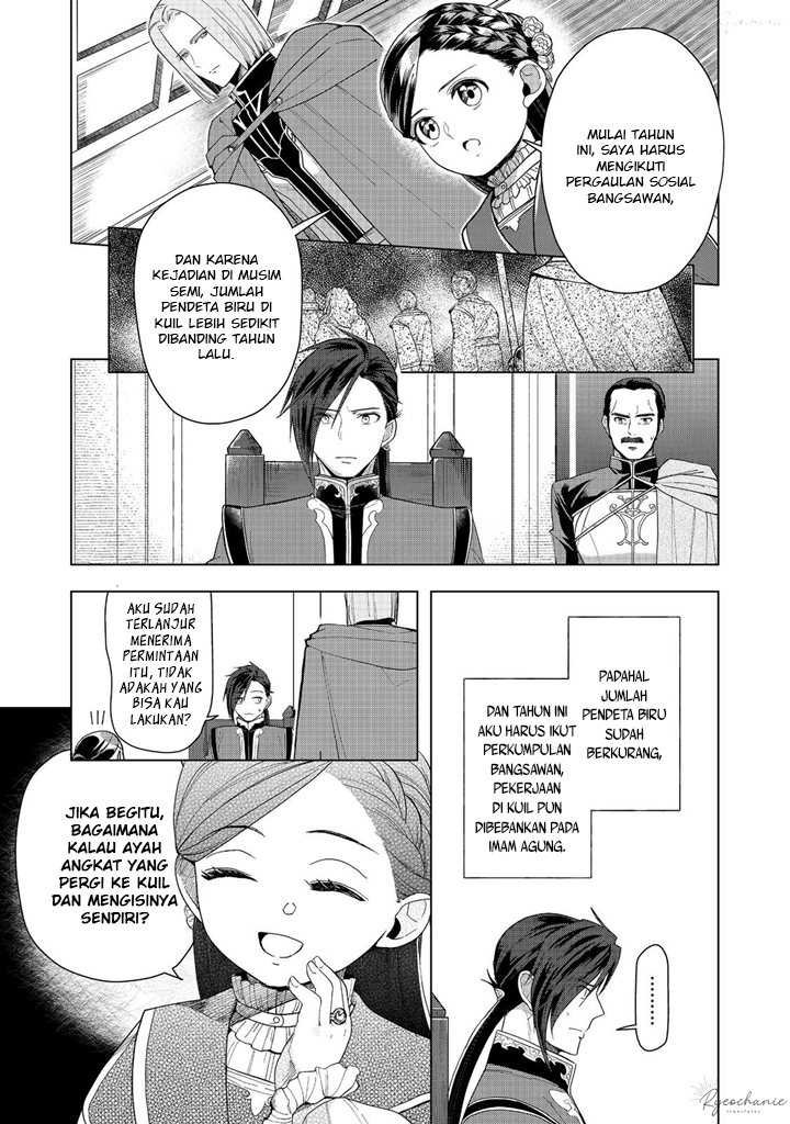 Honzuki no Gekokujou: Part 3 Chapter 42 - halaman 30