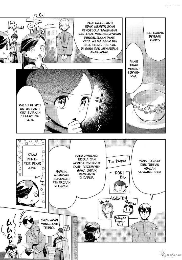 Honzuki no Gekokujou: Part 3 Chapter 42 - halaman 38
