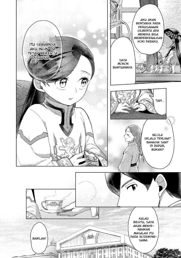 Honzuki no Gekokujou: Part 3 Chapter 42 - halaman 39