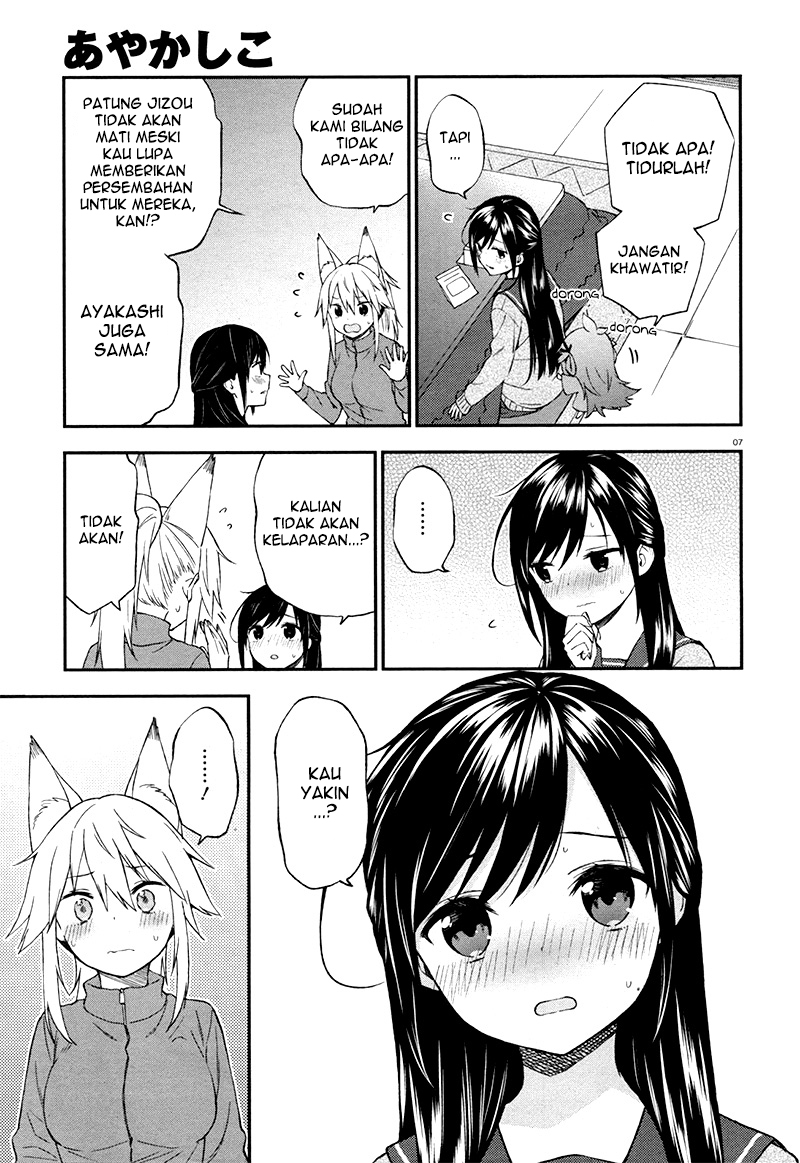 Honzuki no Gekokujou: Part 3 Chapter 42 - halaman 7