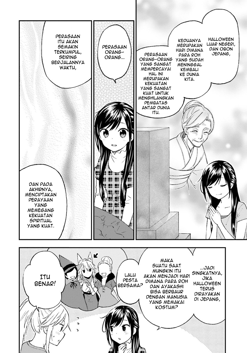 Honzuki no Gekokujou: Part 3 Chapter 43.5 - halaman 12