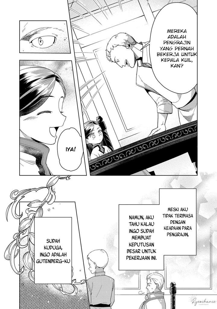 Honzuki no Gekokujou: Part 3 Chapter 43 - halaman 12