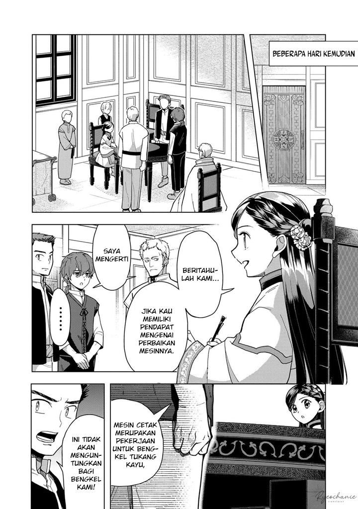 Honzuki no Gekokujou: Part 3 Chapter 43 - halaman 13