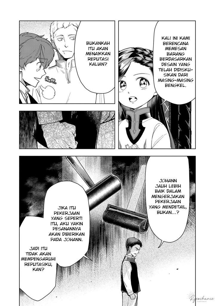 Honzuki no Gekokujou: Part 3 Chapter 43 - halaman 15
