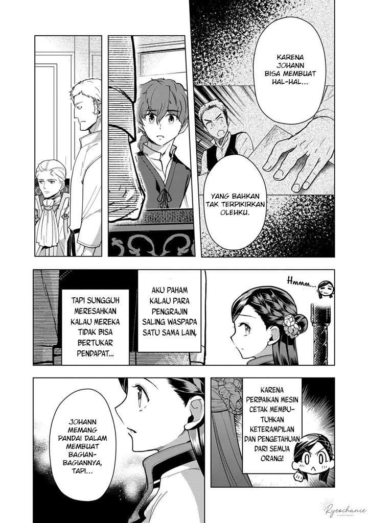 Honzuki no Gekokujou: Part 3 Chapter 43 - halaman 16