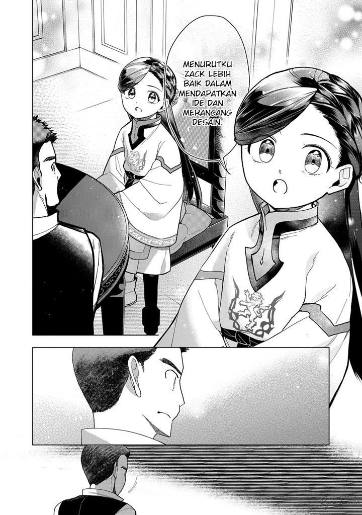 Honzuki no Gekokujou: Part 3 Chapter 43 - halaman 17