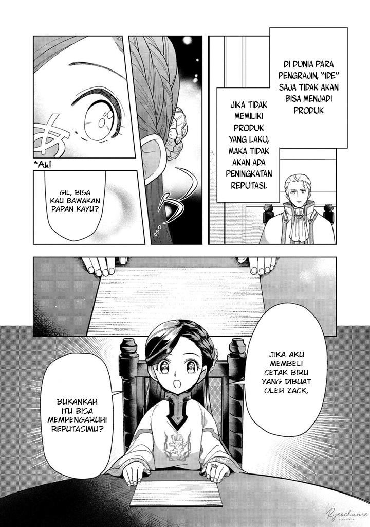 Honzuki no Gekokujou: Part 3 Chapter 43 - halaman 18
