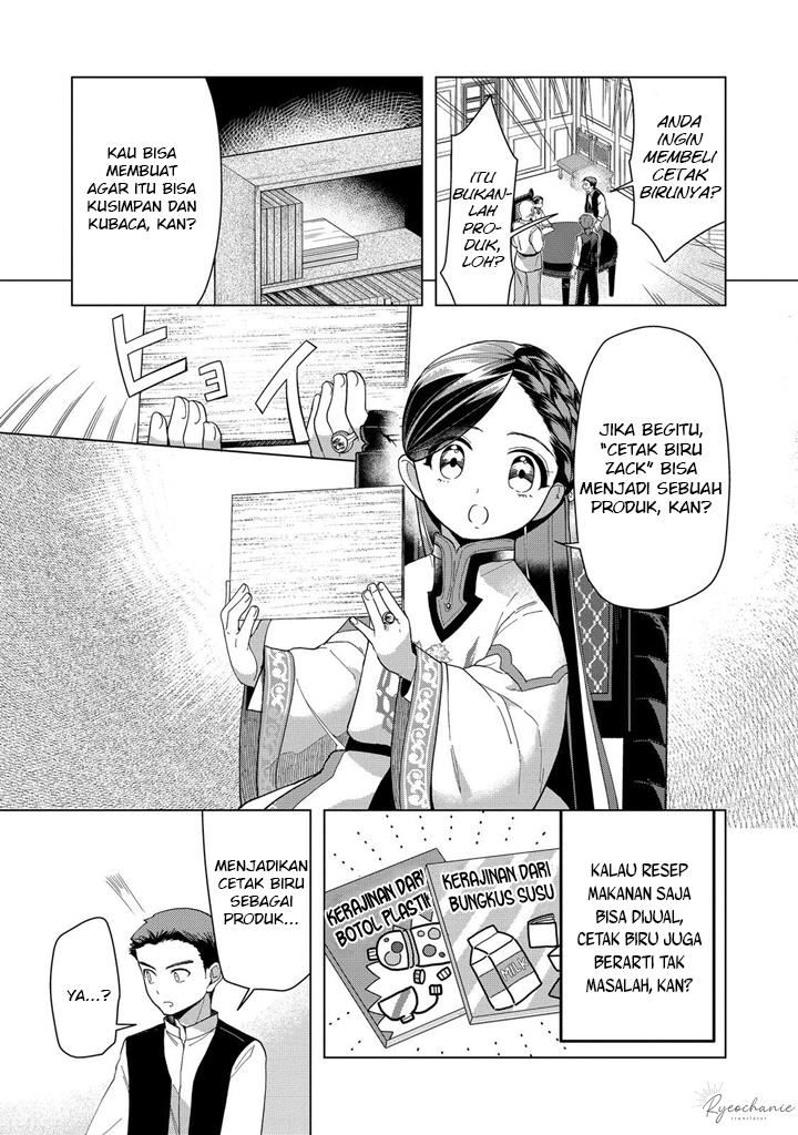 Honzuki no Gekokujou: Part 3 Chapter 43 - halaman 19