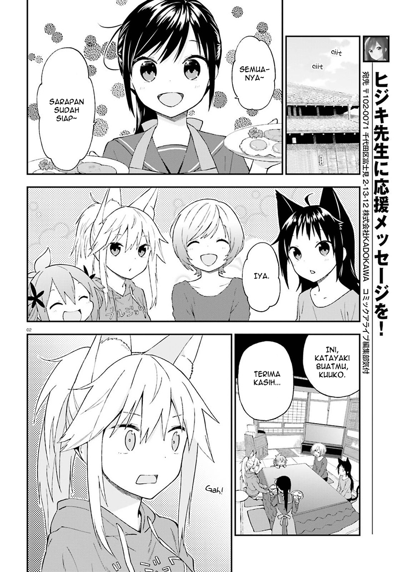 Honzuki no Gekokujou: Part 3 Chapter 43 - halaman 2