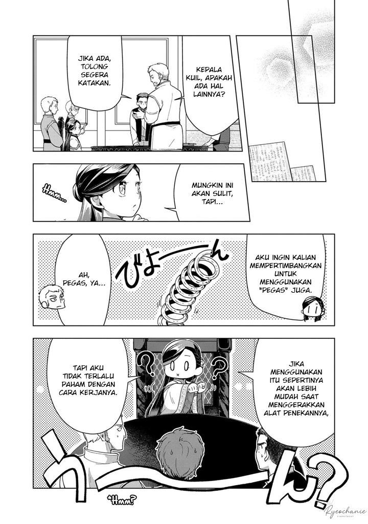 Honzuki no Gekokujou: Part 3 Chapter 43 - halaman 21