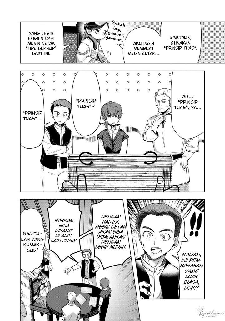 Honzuki no Gekokujou: Part 3 Chapter 43 - halaman 22