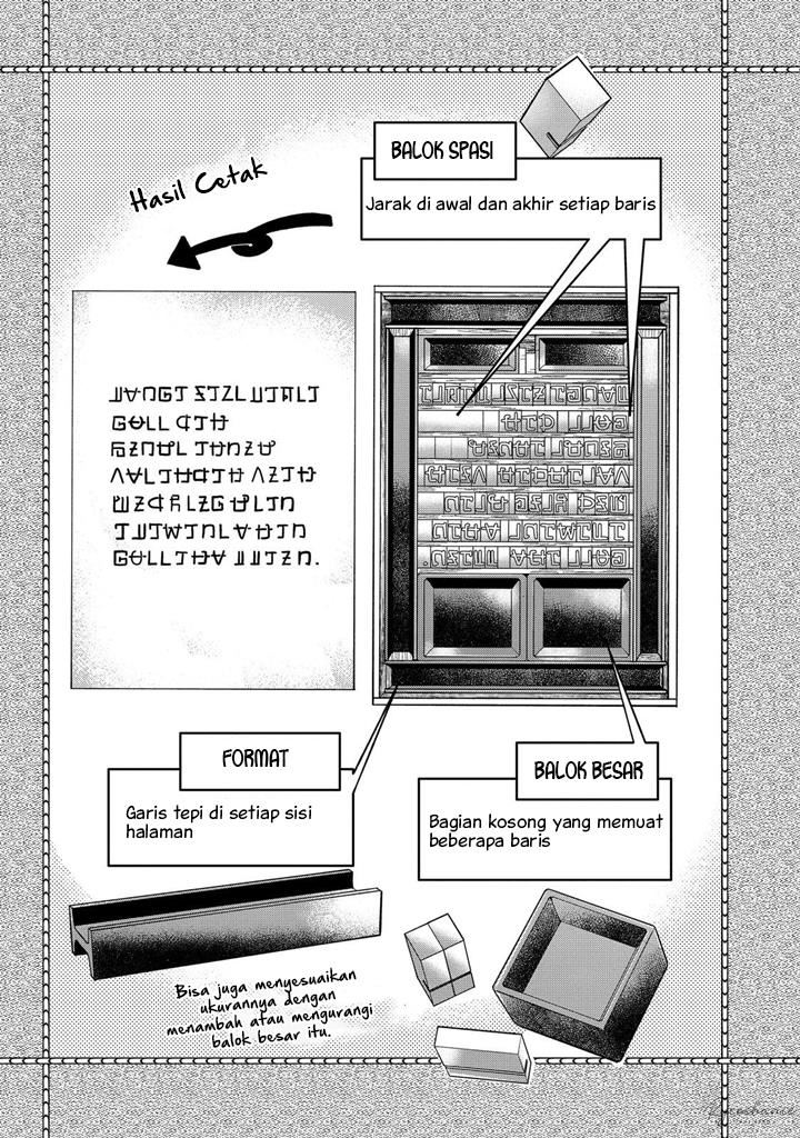 Honzuki no Gekokujou: Part 3 Chapter 43 - halaman 26