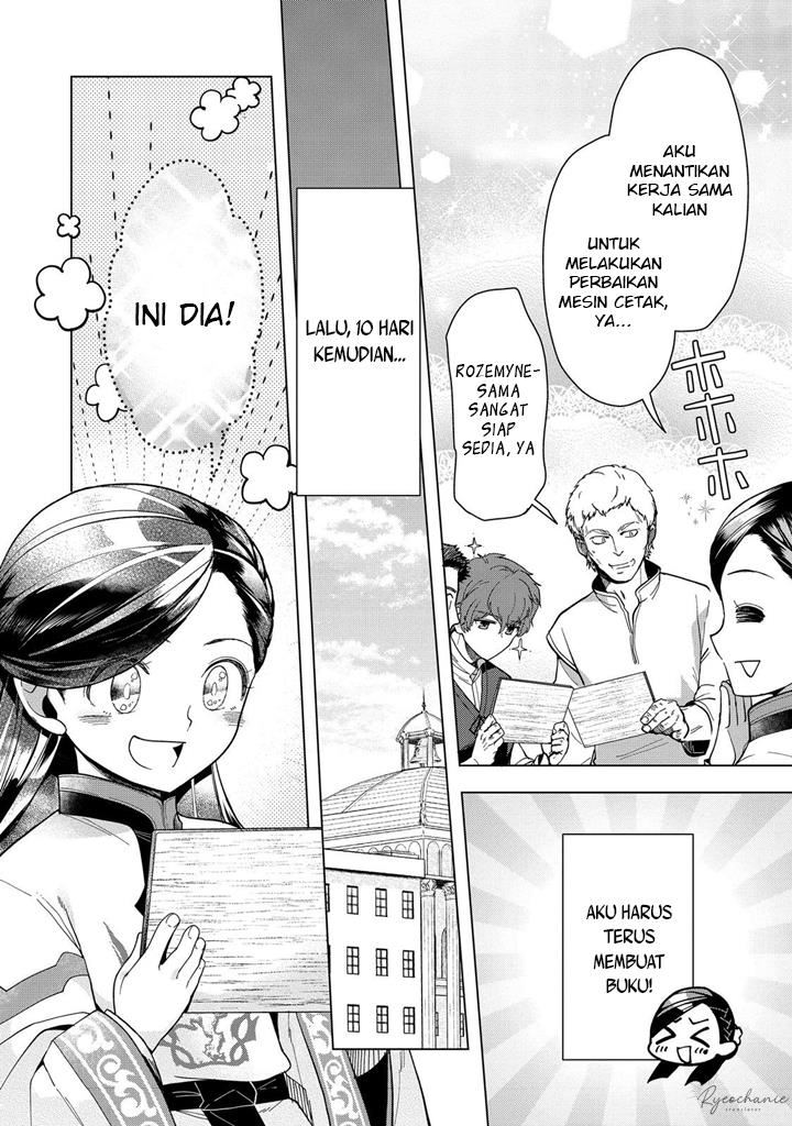 Honzuki no Gekokujou: Part 3 Chapter 43 - halaman 27