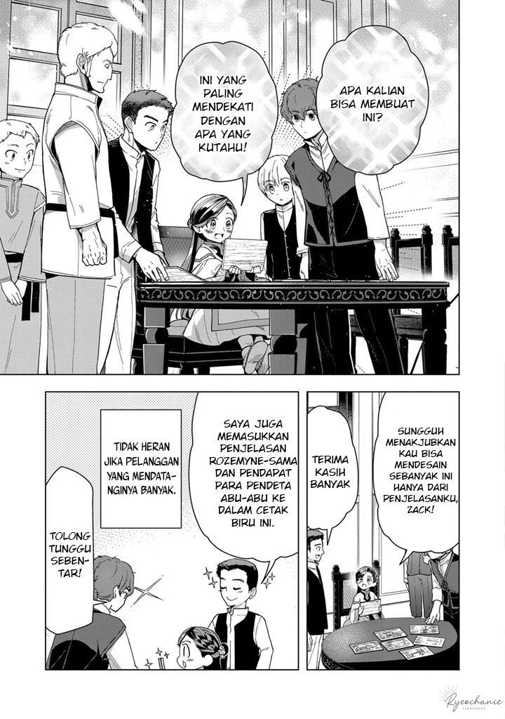 Honzuki no Gekokujou: Part 3 Chapter 43 - halaman 28