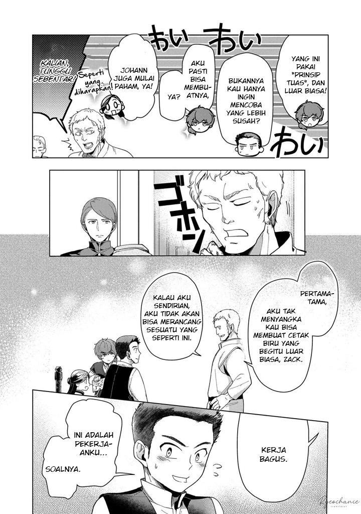 Honzuki no Gekokujou: Part 3 Chapter 43 - halaman 29