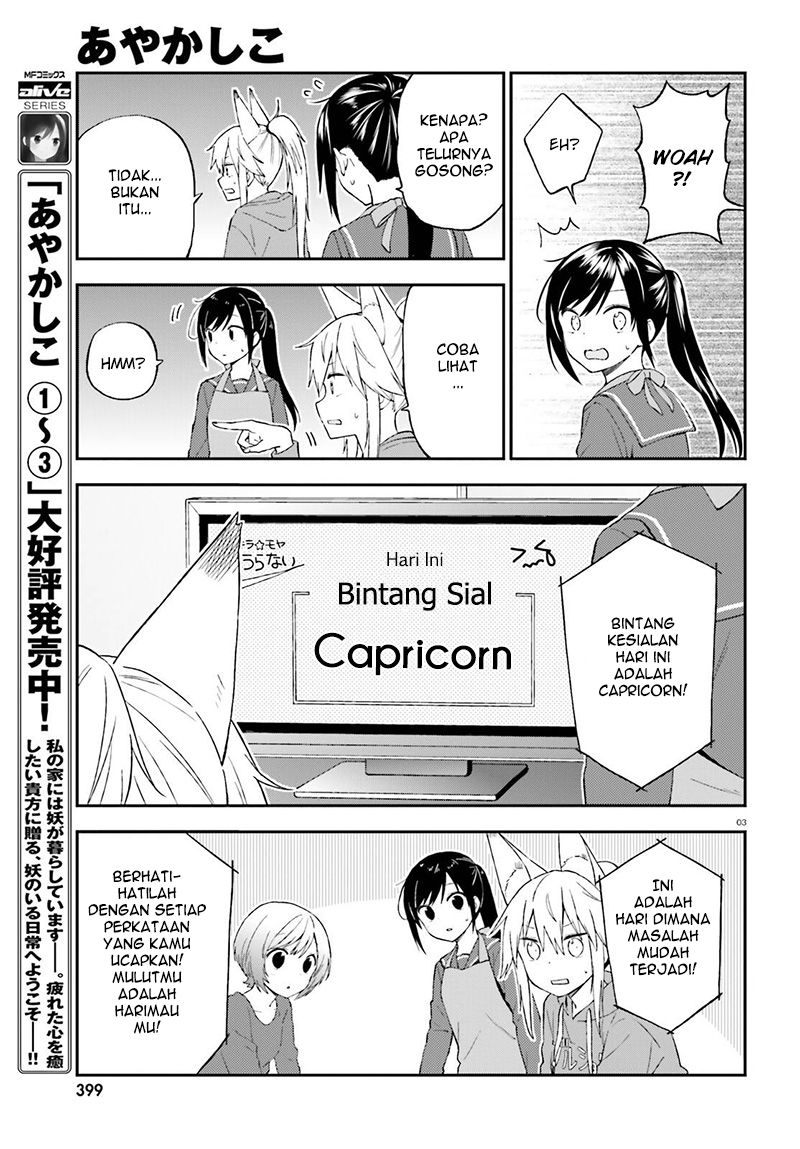 Honzuki no Gekokujou: Part 3 Chapter 43 - halaman 3