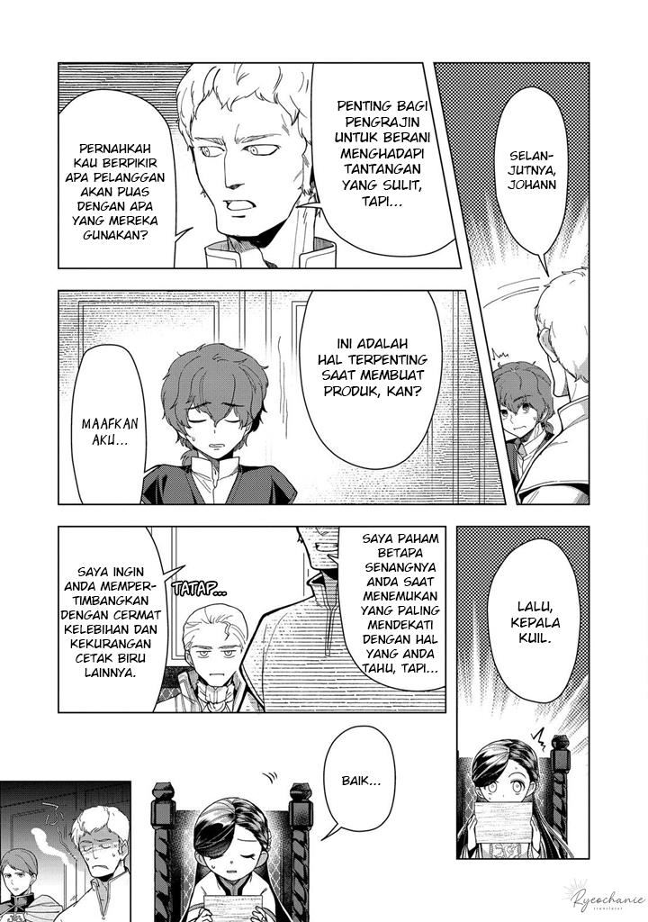 Honzuki no Gekokujou: Part 3 Chapter 43 - halaman 30