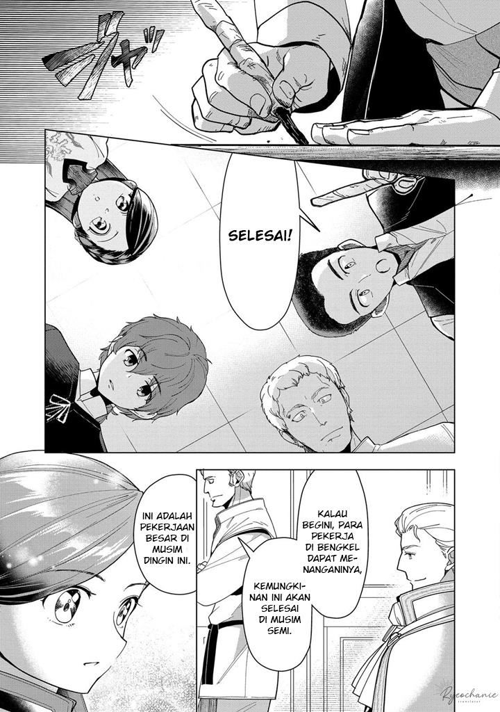 Honzuki no Gekokujou: Part 3 Chapter 43 - halaman 32