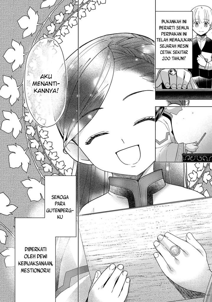 Honzuki no Gekokujou: Part 3 Chapter 43 - halaman 33