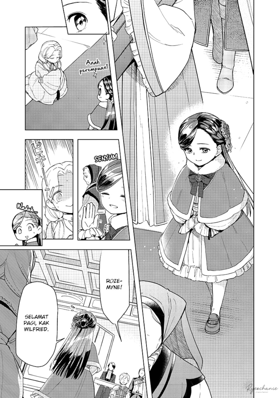 Honzuki no Gekokujou: Part 3 Chapter 44 - halaman 30