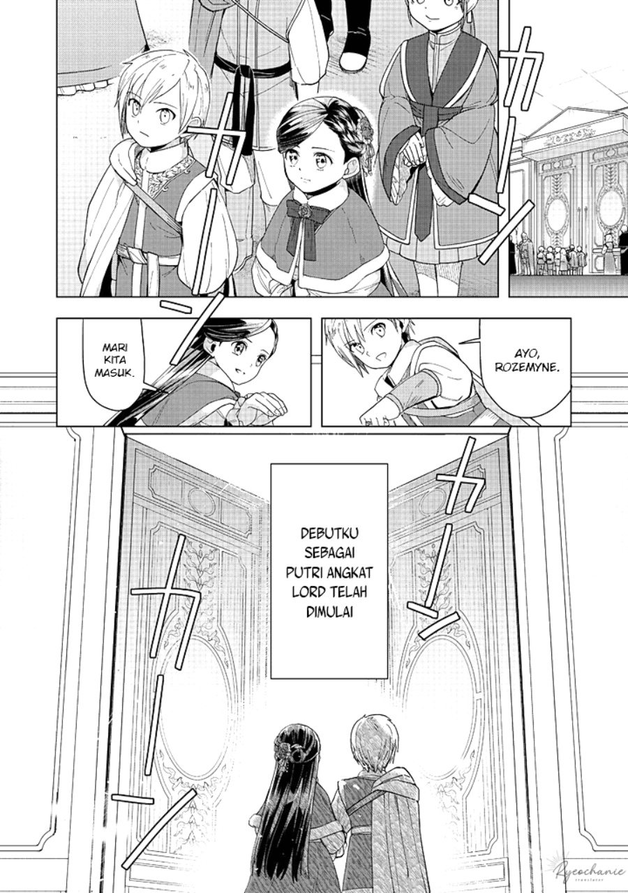 Honzuki no Gekokujou: Part 3 Chapter 44 - halaman 31