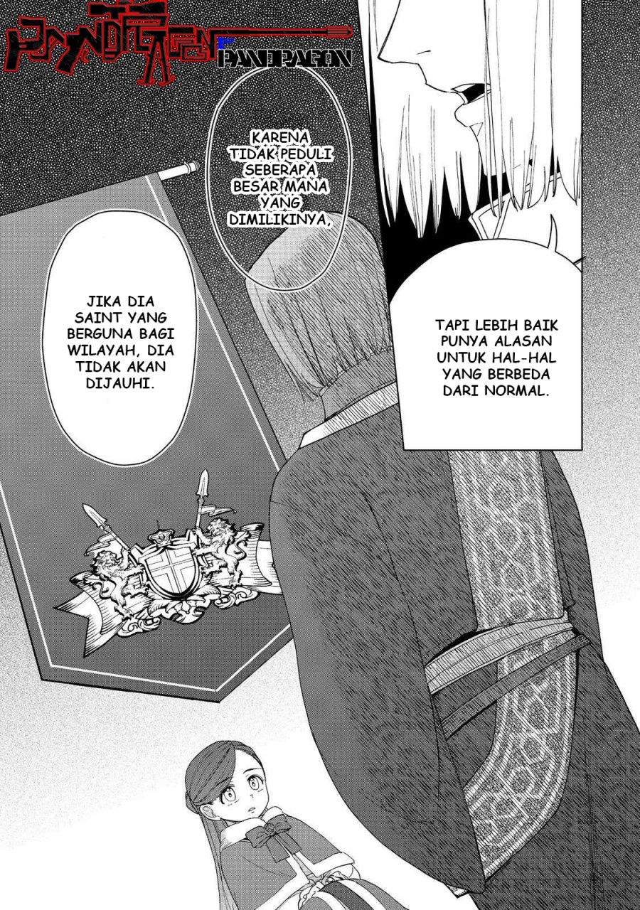 Honzuki no Gekokujou: Part 3 Chapter 45 - halaman 24