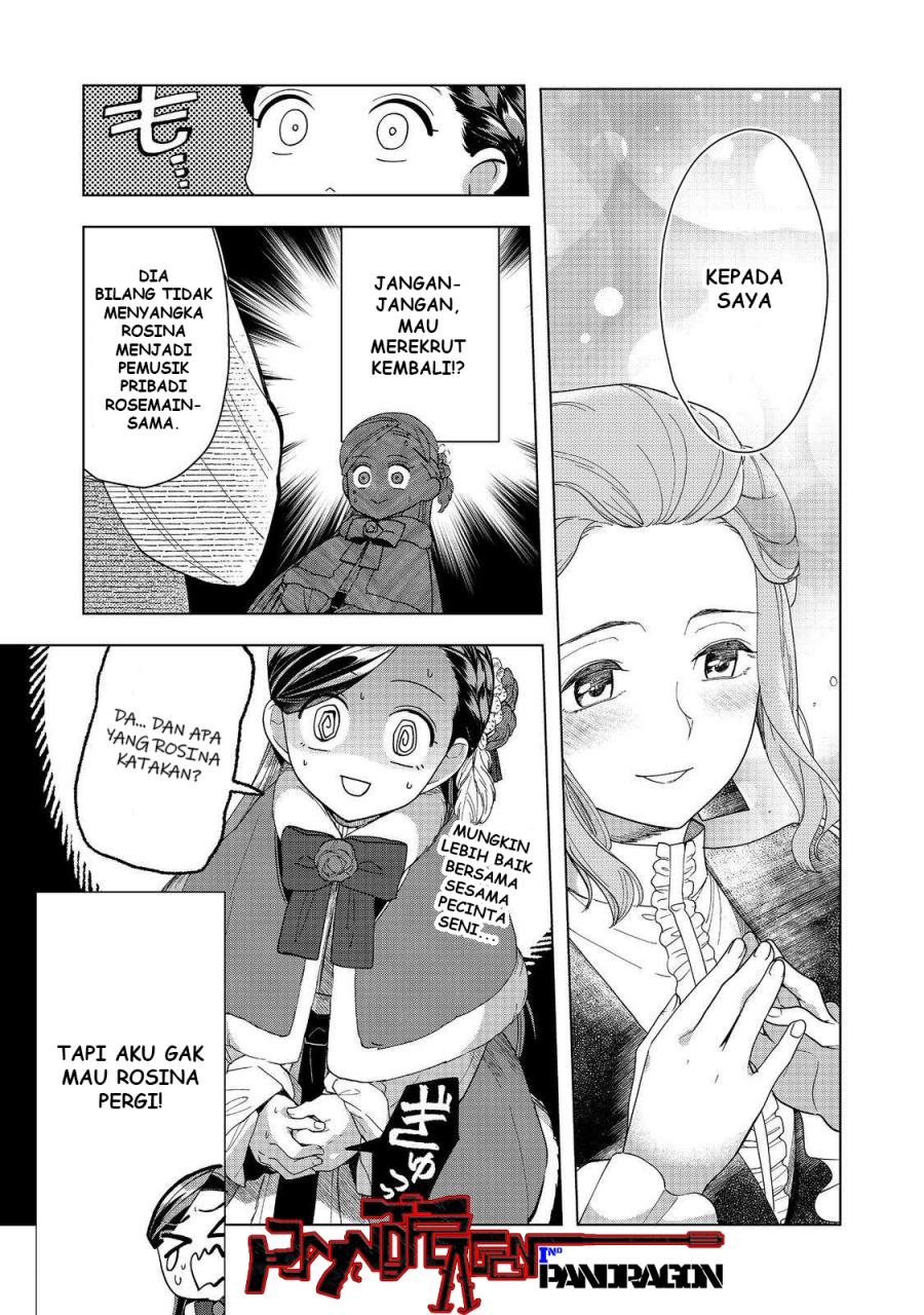 Honzuki no Gekokujou: Part 3 Chapter 45 - halaman 30