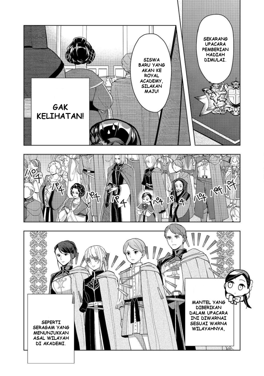 Honzuki no Gekokujou: Part 3 Chapter 45 - halaman 32