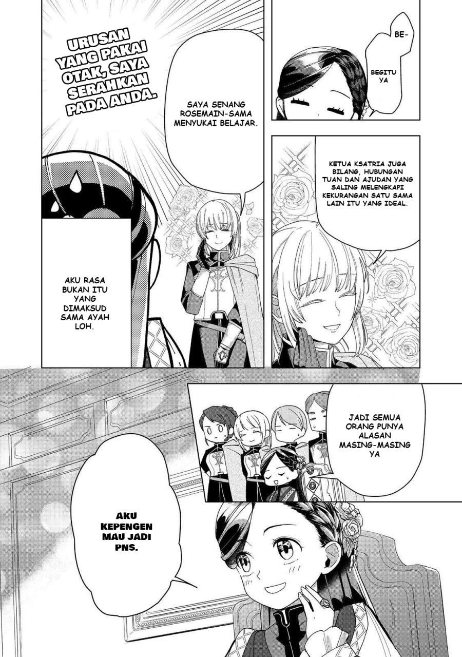 Honzuki no Gekokujou: Part 3 Chapter 46 - halaman 13