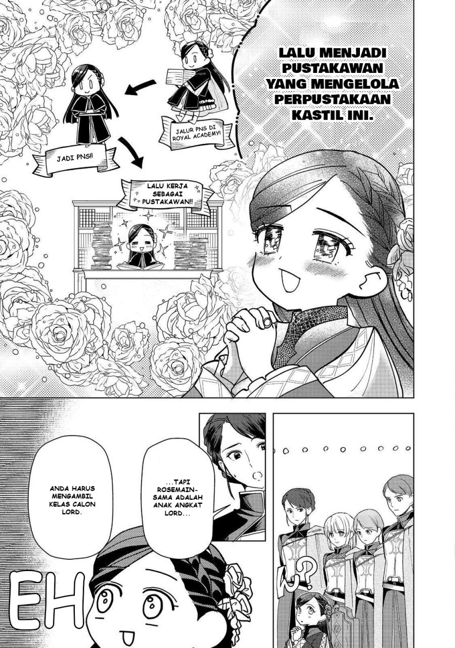 Honzuki no Gekokujou: Part 3 Chapter 46 - halaman 14