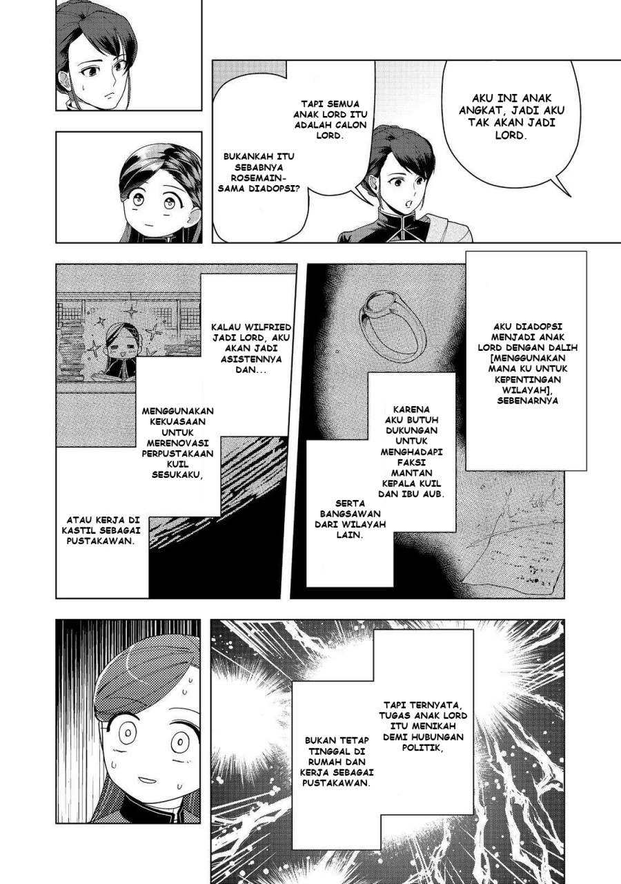 Honzuki no Gekokujou: Part 3 Chapter 46 - halaman 15