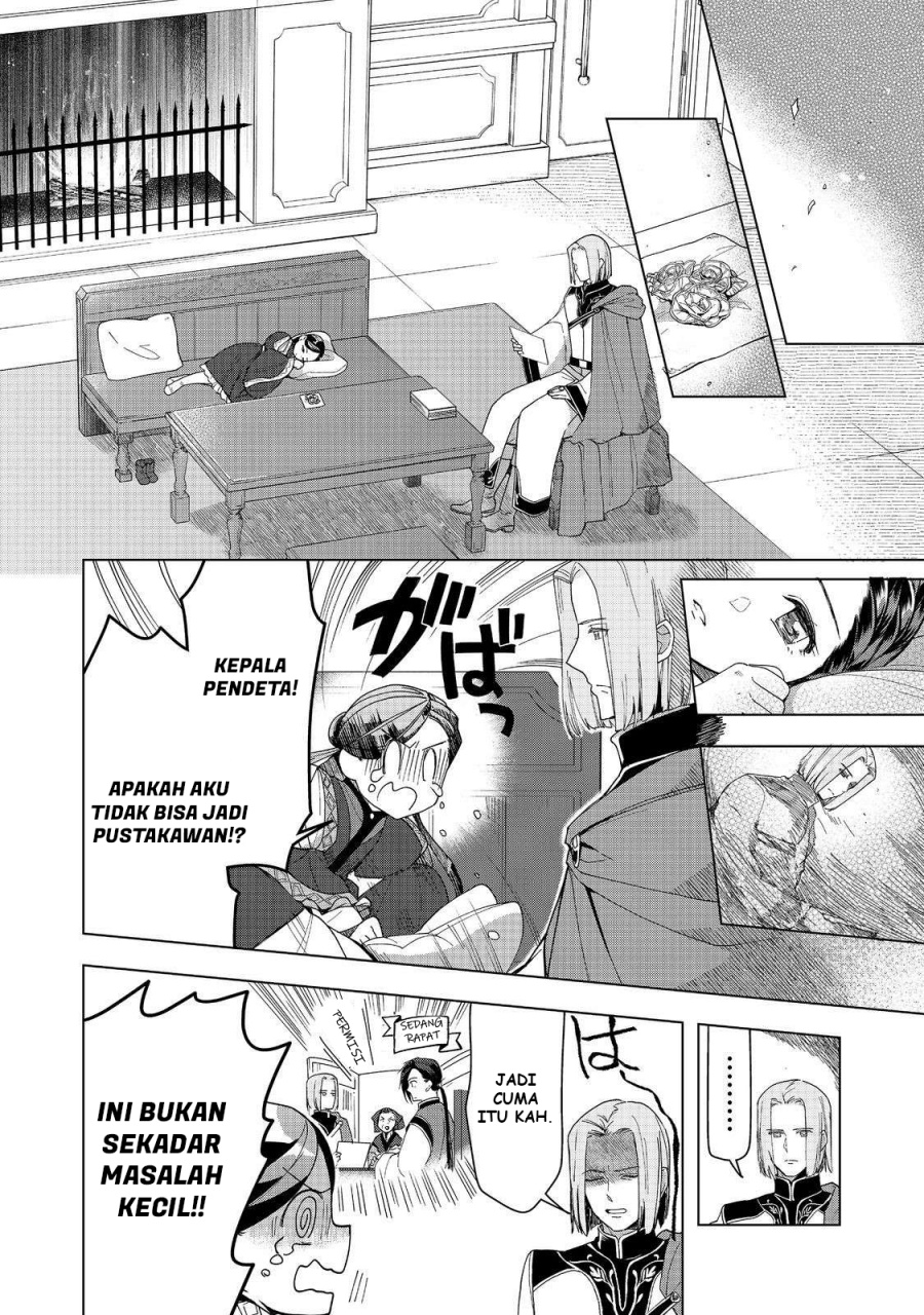 Honzuki no Gekokujou: Part 3 Chapter 46 - halaman 17