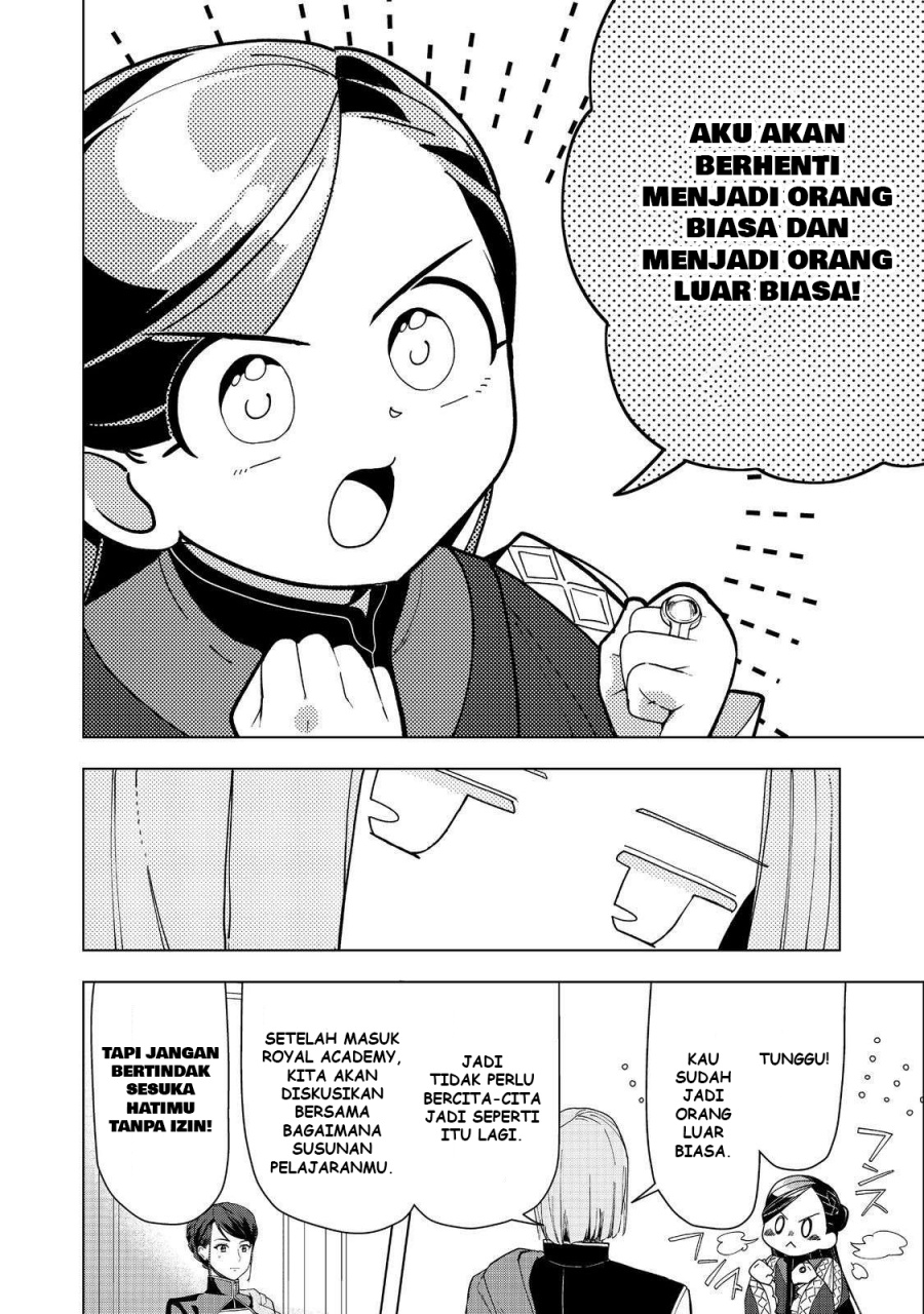 Honzuki no Gekokujou: Part 3 Chapter 46 - halaman 21