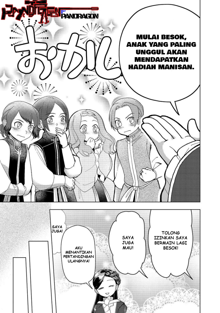 Honzuki no Gekokujou: Part 3 Chapter 46 - halaman 26