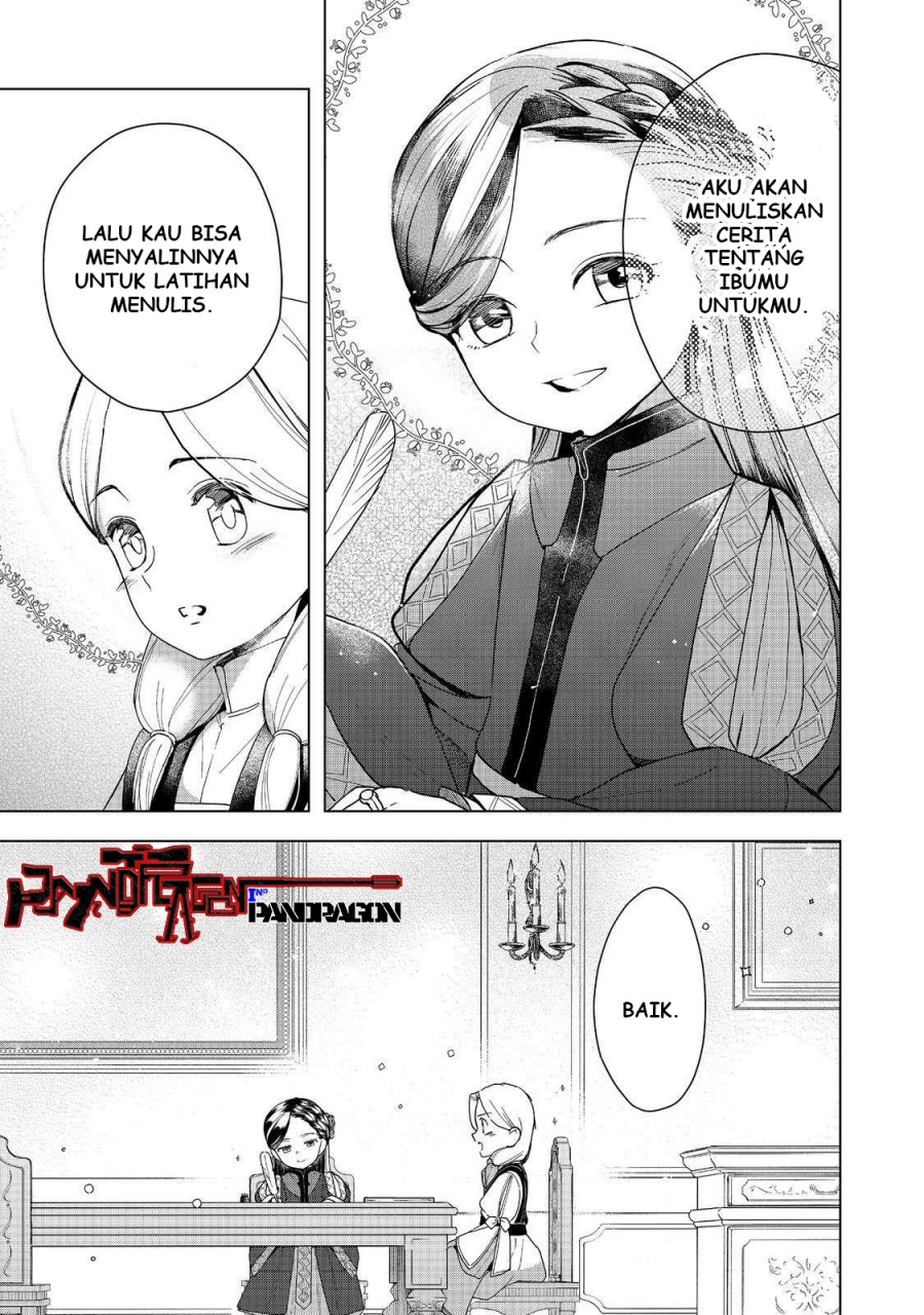 Honzuki no Gekokujou: Part 3 Chapter 46 - halaman 32